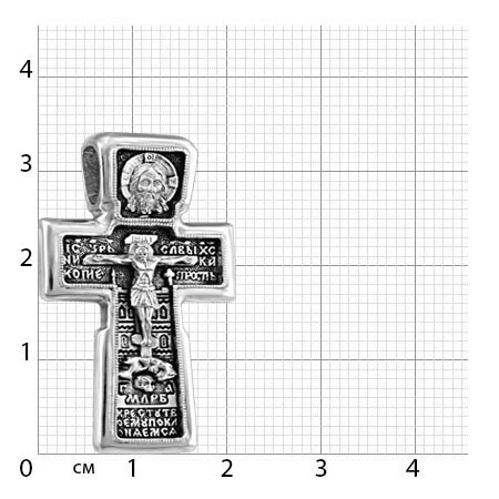 2-314-3 Крест из серебра частичное чернение литье
