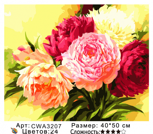 CWA3207 Картины 40х50 CWA Premium цветной холст