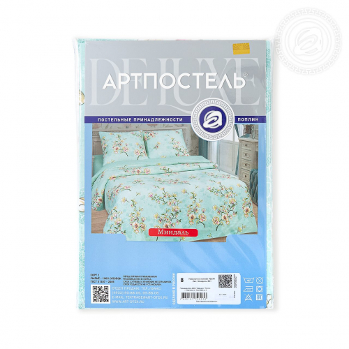 Наволочка Миндаль