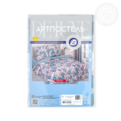 Наволочка Куба