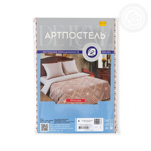 Наволочка Италия