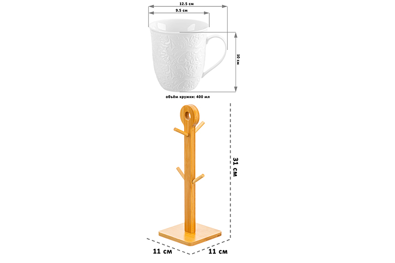 Набор 4 кружек 400 мл