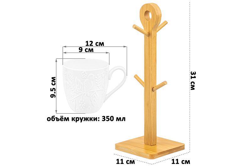 Набор 4 кружек 350 мл