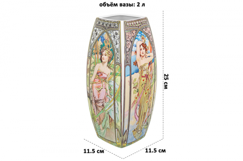 БЫЛО 1682 руб! Ваза 2 л 11,5*11,5*25 см 
