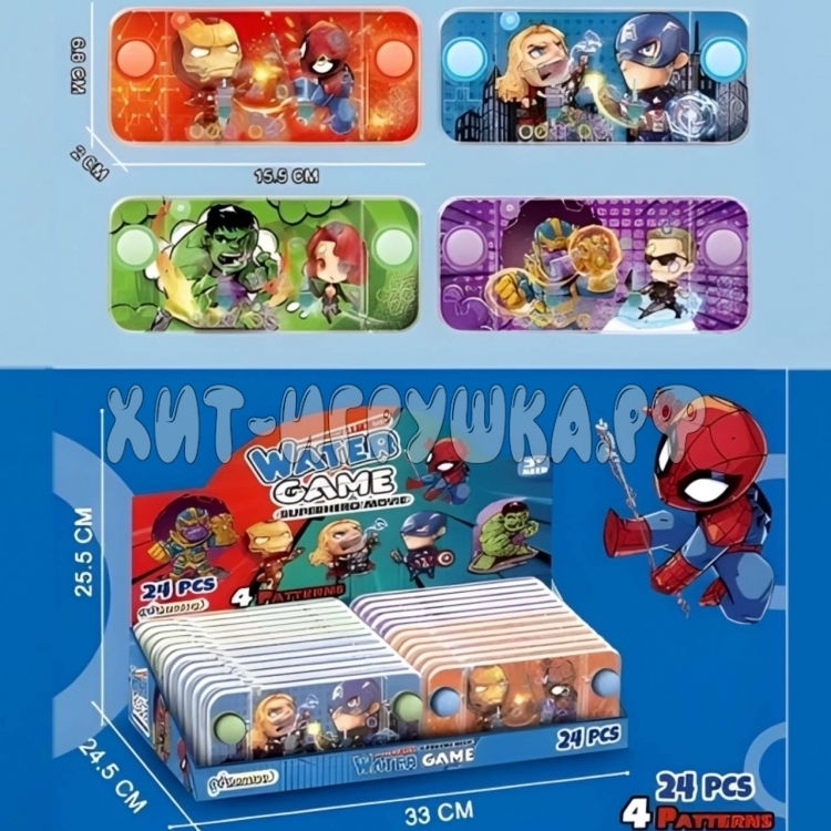 Водная игра Супергерои 1 шт в ассортименте 205, 205