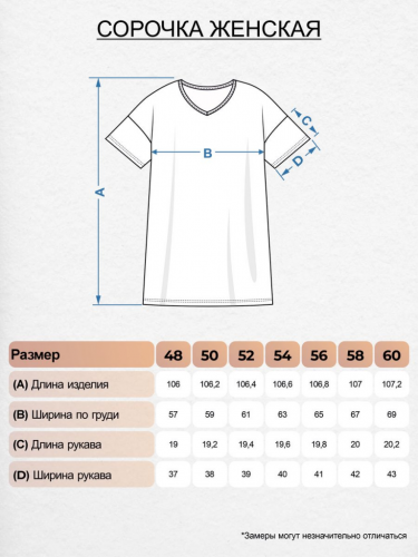 0861 Сорочка женская пыльно-розовый