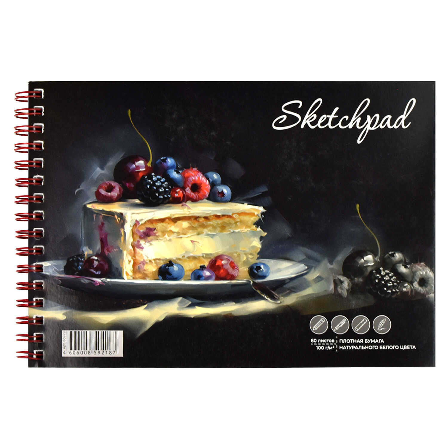 Альбом для рисования (Скетчпад) А5, 60 л, белый офсет,