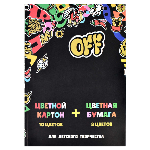 Цветной картон + цветная бумага, формат А4, количество листов 26, клеевое скрепление, газетная бумага, мелованный картон с серым оборотом, 200 г/м², 45 г/м²,
