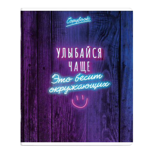 Тетрадь, 163х203 мм, 96 л, вн.блок - клетка, выборочный ТВИН лак, мягкий переплёт (2 скобы)