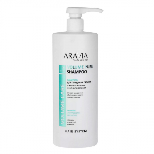 Aravia Шампунь для придания объёма волосам / Volume Pure Shampoo, 1000 мл