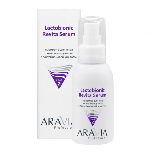 Aravia Сыворотка для лица ревитализирующая с лактобионовой кислотой / Revita Lactobionic Serum, 100 мл