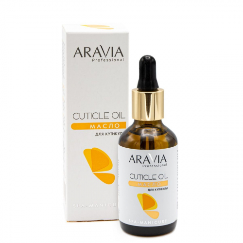 Aravia Масло для кутикулы / Cuticle Oil, 50 мл