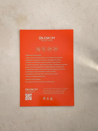 Набор переводных тату SBLESKOM (новогодние)