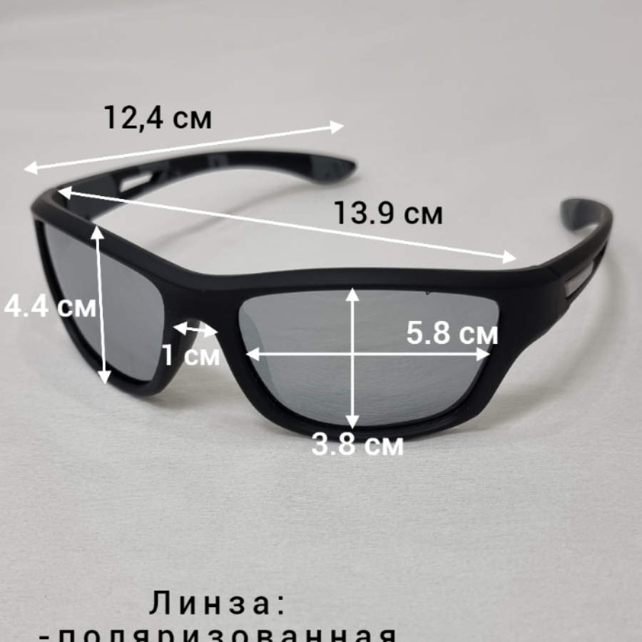 Очки солнцезащитные поляризованные, мужские, спорт, зеркальные, цвет черный, оправа матовая, арт.219.261