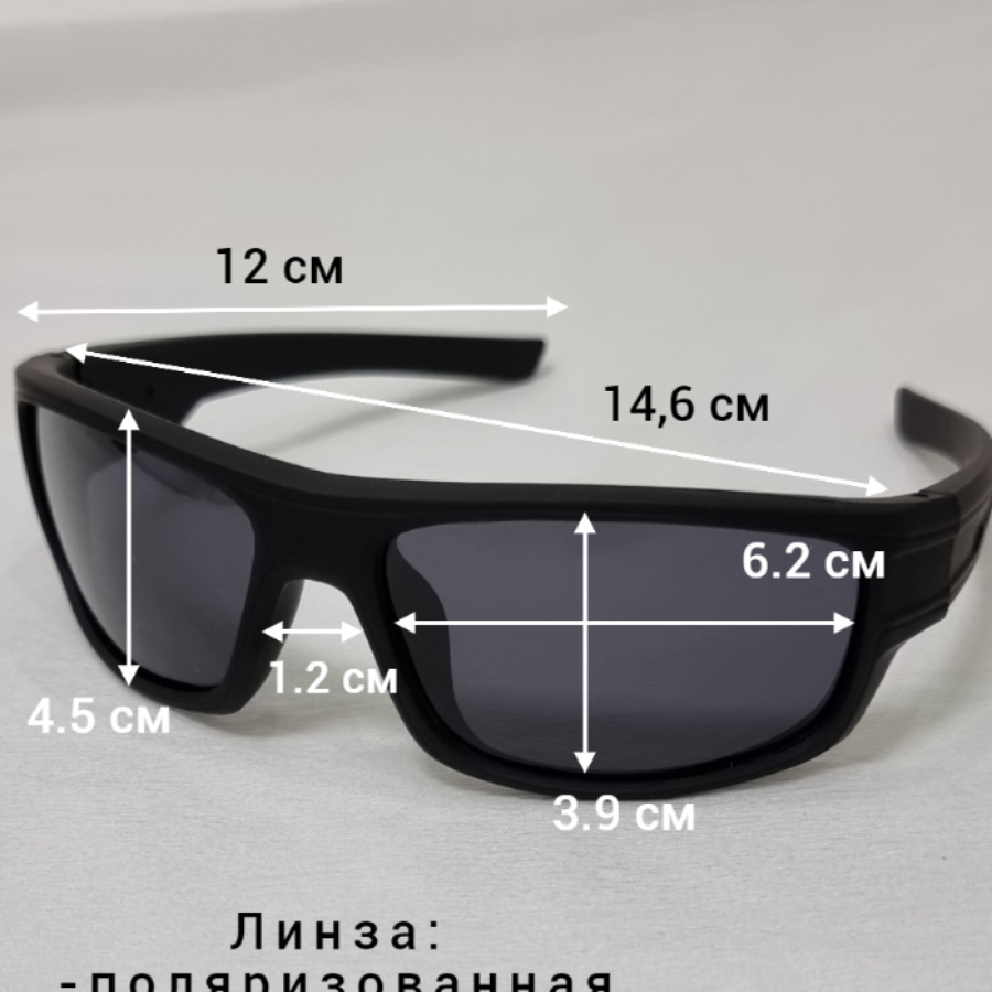 Очки мужские поляризованные с матовой оправой 9758, арт. 354.883
