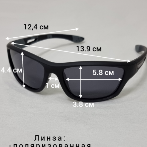 Очки солнцезащитные поляризованные, мужские, матовые, арт.219.258