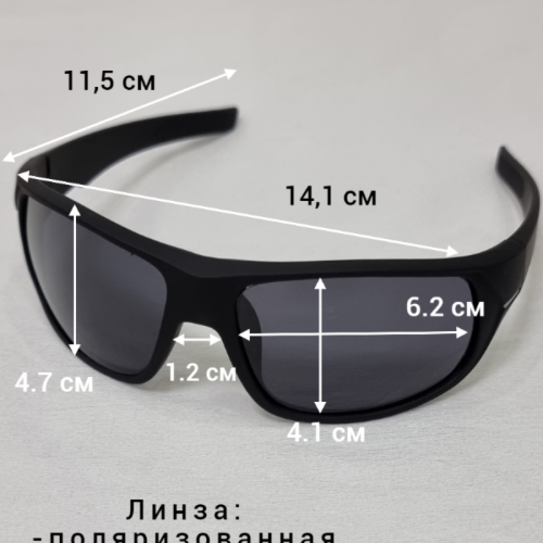 Очки мужские поляризованные с матовой оправой 9720, арт. 354.884