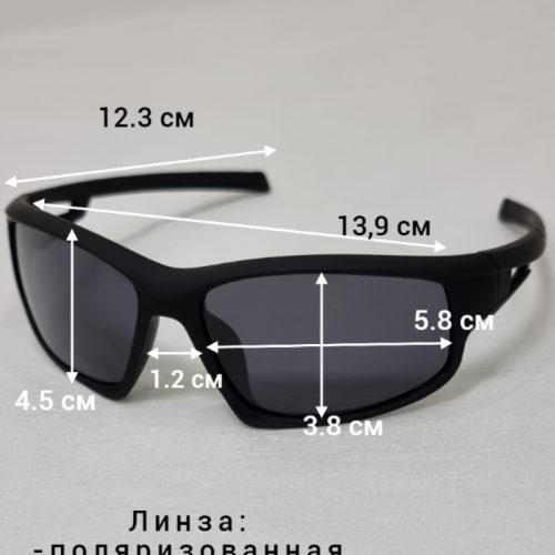 Очки мужские поляризованные с матовой оправой 9728, арт. 354.758