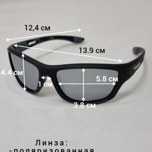 Очки солнцезащитные поляризованные, мужские, спорт, зеркальные, цвет черный, оправа матовая, арт.219.261