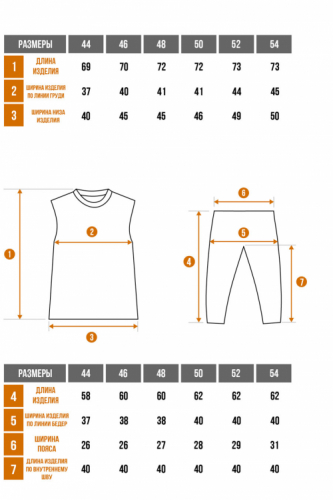 Арт. 239 Пижама с бриджами 44-54 (6 шт)