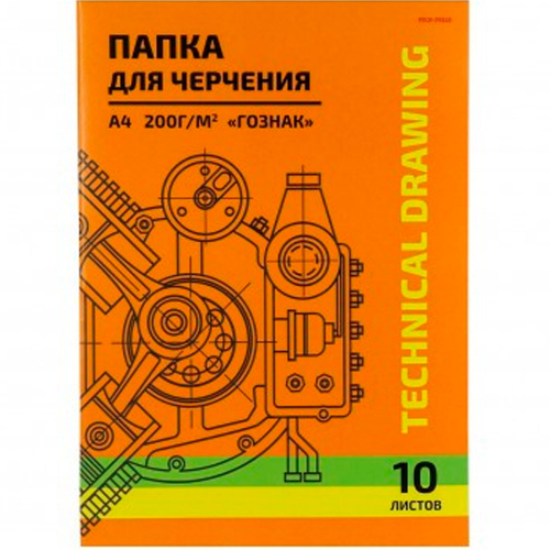 Папка д/черчения 10л. А4 ЧЕРТЕЖ МЕХАНИЗМА-7 10-5817 в Нижнем Новгороде