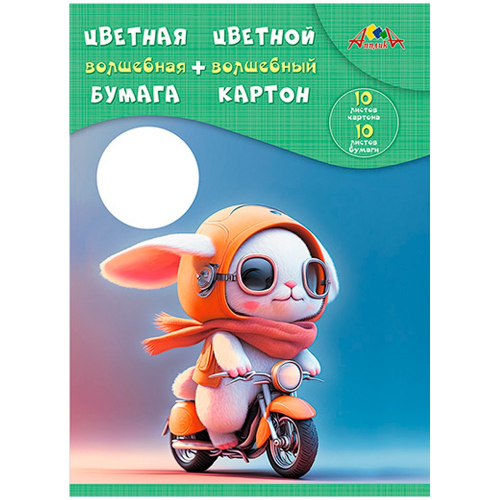 Картон цвет. 10 л 10 цв волшебный А4 + цвет. бумага 10л.,10 цв Крутой гонщик С3176-08 в Нижнем Новгороде