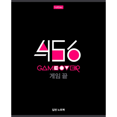 Тетрадь 48 л. А5ф клетка Game over 48Т5В1 в Нижнем Новгороде