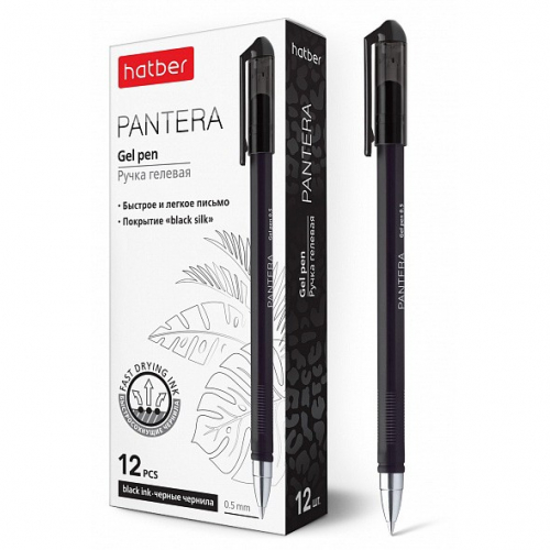 Ручка гелевая черная Pantera 0,5мм GP_060750 Hatber в Нижнем Новгороде