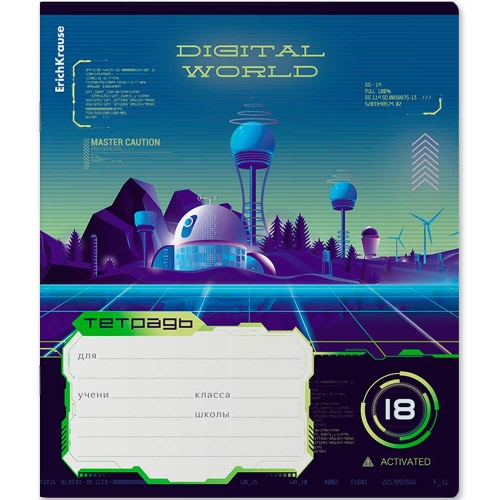 Тетрадь 18 л. линейка   Digital World 60555 в Нижнем Новгороде