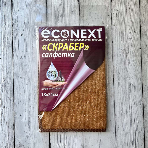 Салфетка для кухни и ванной «СКРАБЕР» EcoNext