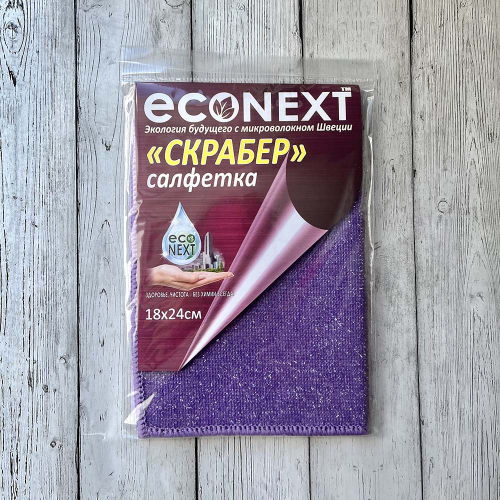 Салфетка для кухни и ванной «СКРАБЕР» EcoNext