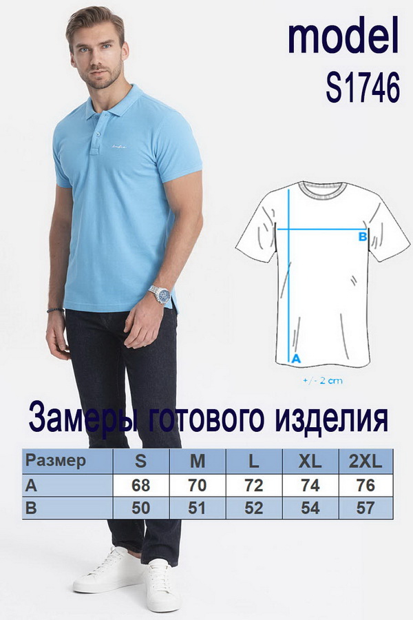 Футболка OMBRE S1746 экрю v7