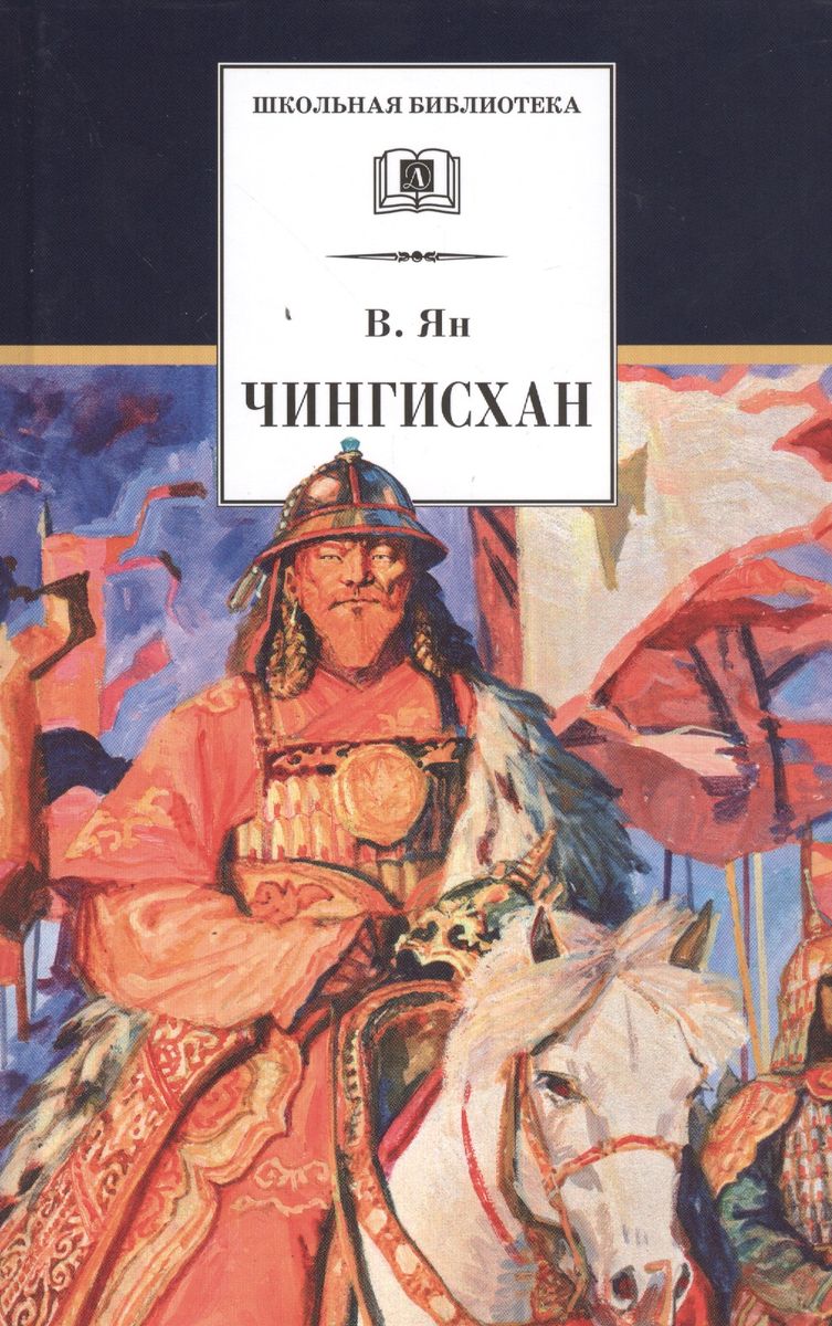 Уценка. Берхин, Ефимов, Штейнман: Игра престолов. Прочтение смыслов.  Историки и психологи исследуют мир Джорджа Мартина