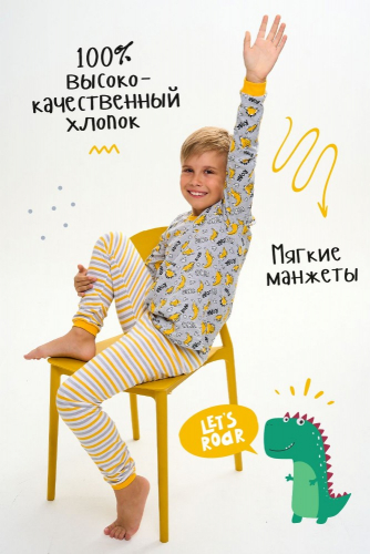 Пижама Мультик детская - желтый (Нл)