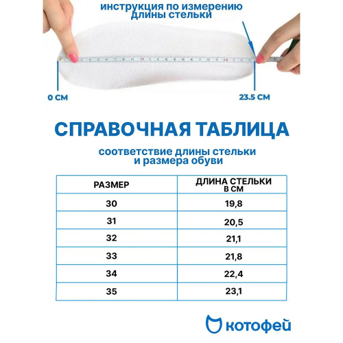 синие туфли дошкольно-школьные Нат. кожа
