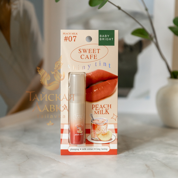 ТИНТ ГЛЯНЦЕВЫЙ ДЛЯ ГУБ И ЩЕК «SWEET CAFE» (07 PEACH MILK, КАРАМЕЛЬНЫЙ) BABY BRIGHT