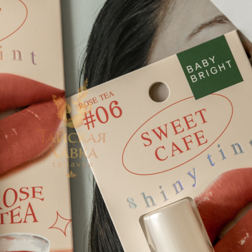 ТИНТ ДЛЯ ГУБ И ЩЕК ГЛЯНЦЕВЫЙ «SWEET CAFE» (06 ROSE TEA, ПЕРСИКОВЫЙ) BABY BRIGHT