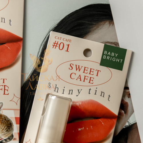 Тинт для Губ и Щек Глянцевый «Sweet Cafe» (01 Cat Cafe, Коралловый)