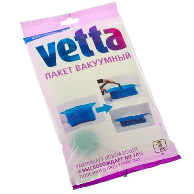 Вакуумный пакет VETTA, 90х40х100 см
