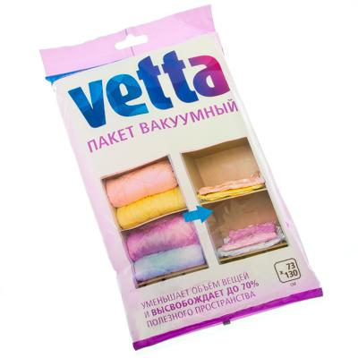 Вакуумный пакет VETTA, 73х130 см