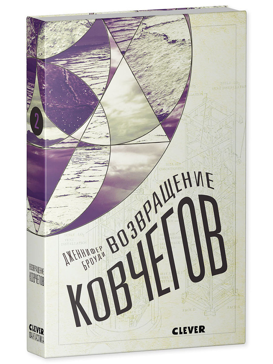 Книги проект ковчег