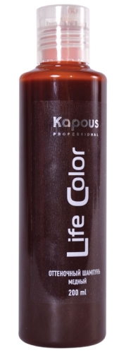 Kapous LC оттеночный шампунь 200 мл