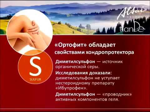Массажный гель