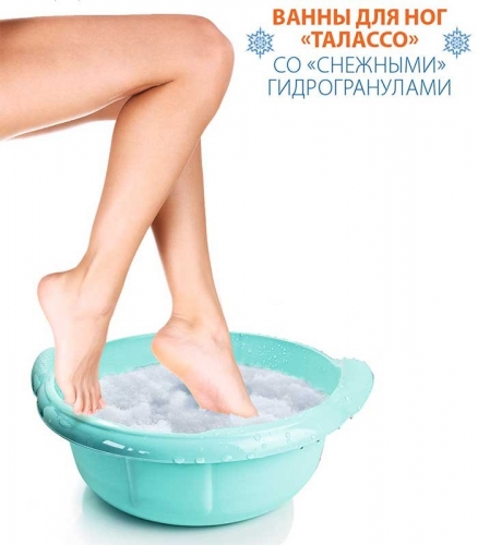 Согревающая ванна для ног Talasso 24/38/10 гр Код 42302