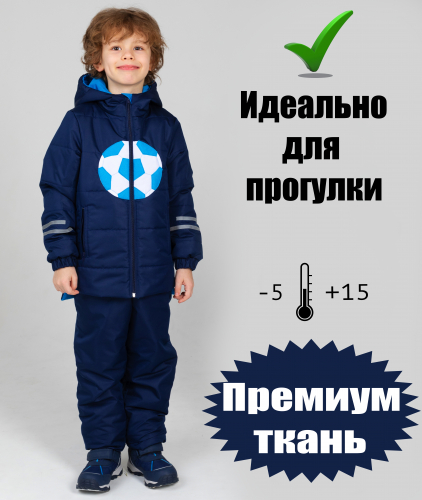 костюм ТИМОФЕЙ         (куртка+п/к) 