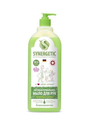 SYNERGETIC мыло нейтрализующее запах «Лемонграсс и мята» 1л