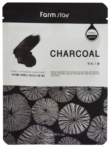 Тканевая маска с углем Visible Difference Charcoal Mask PACK, 1шт