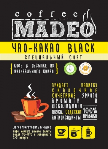 Кофе зерно Чао-какао black (в обсыпке какао темного) 200г
