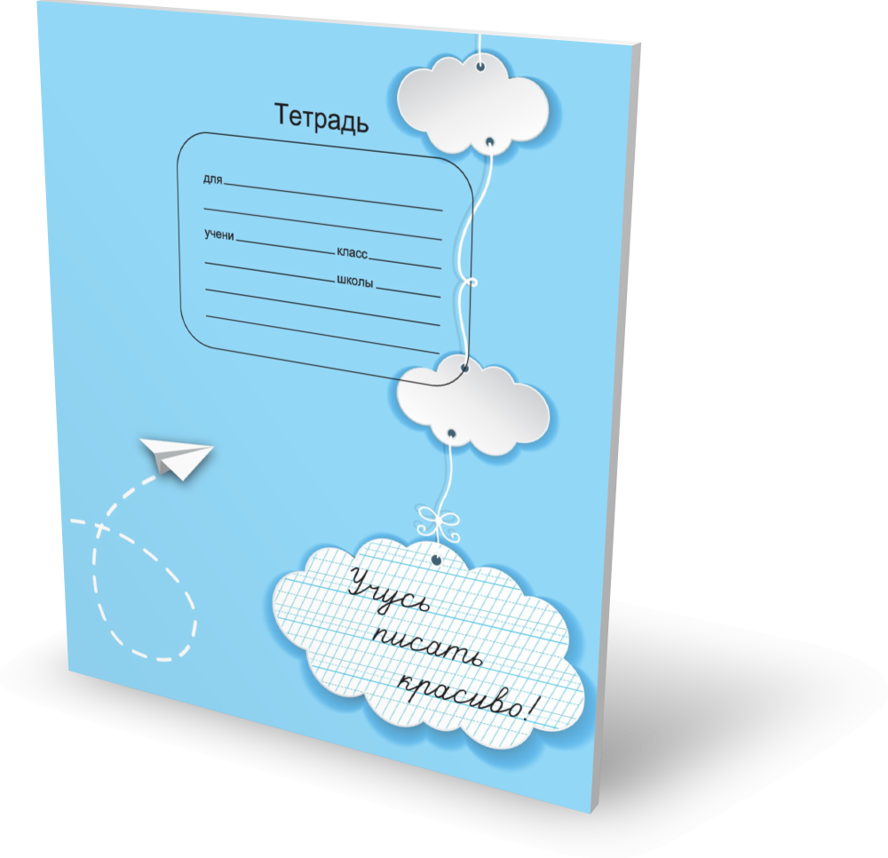 Тетрадь мазиной 3. Тетрадь мазиной 3. Тетради в частую косую линейку мазиной. Тетрадь мазиной. Тетрадь мазиной зеленая.