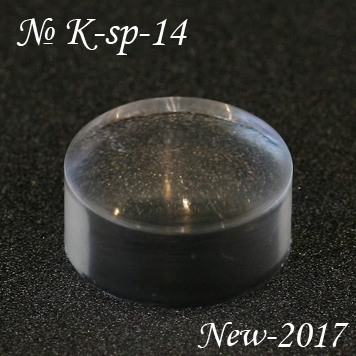 сменная подушечка для штампа K-sp14п